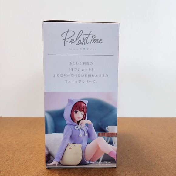 New Banpresto Oshi no ko Relax Time Kana Arima Figure Japan Toreba - Picture 5 of 6